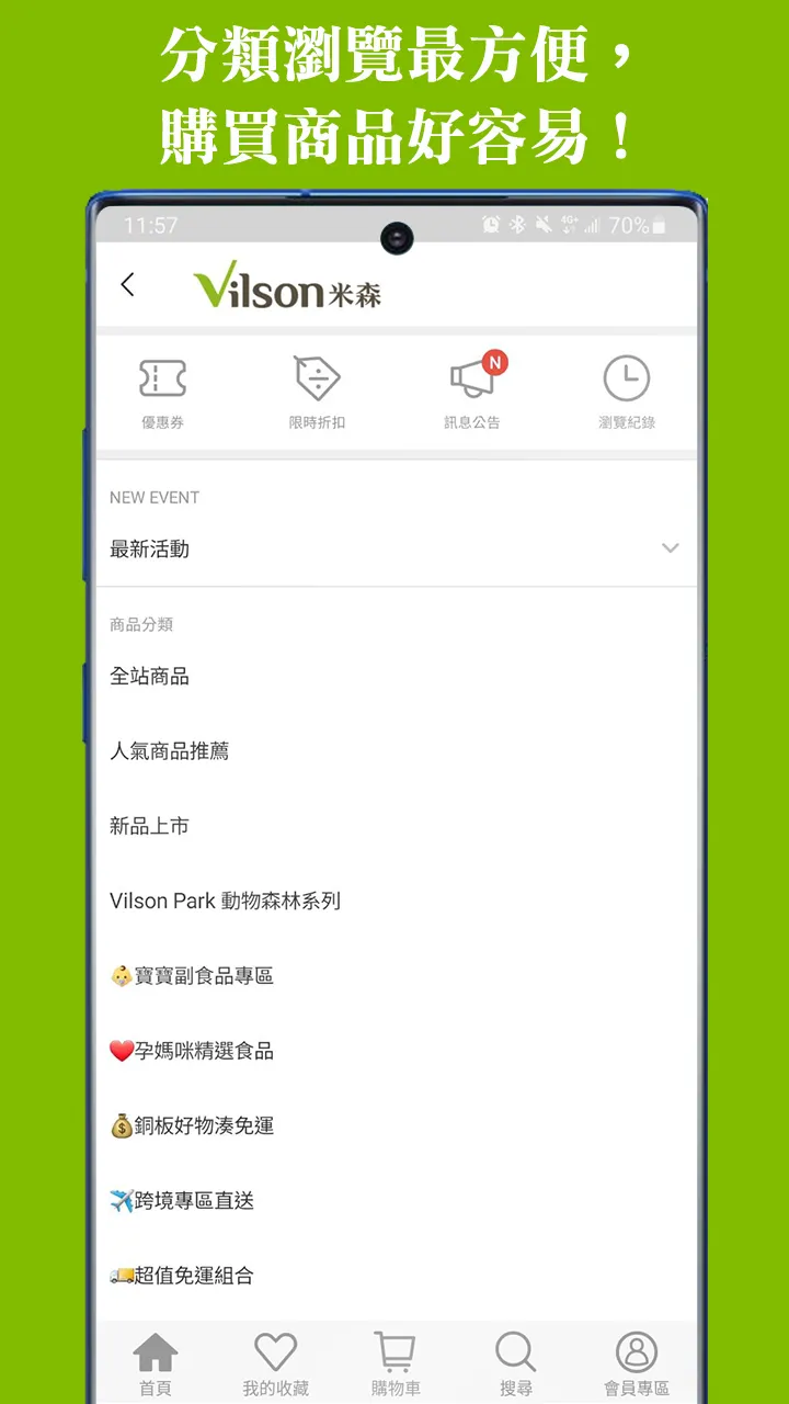 米森Vilson | Indus Appstore | Screenshot