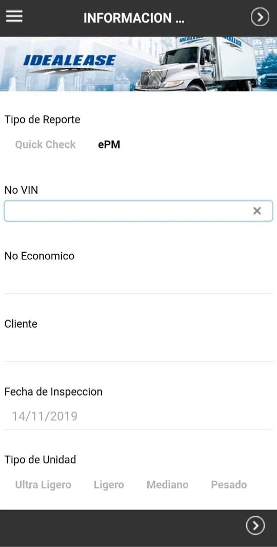 ePM | Indus Appstore | Screenshot