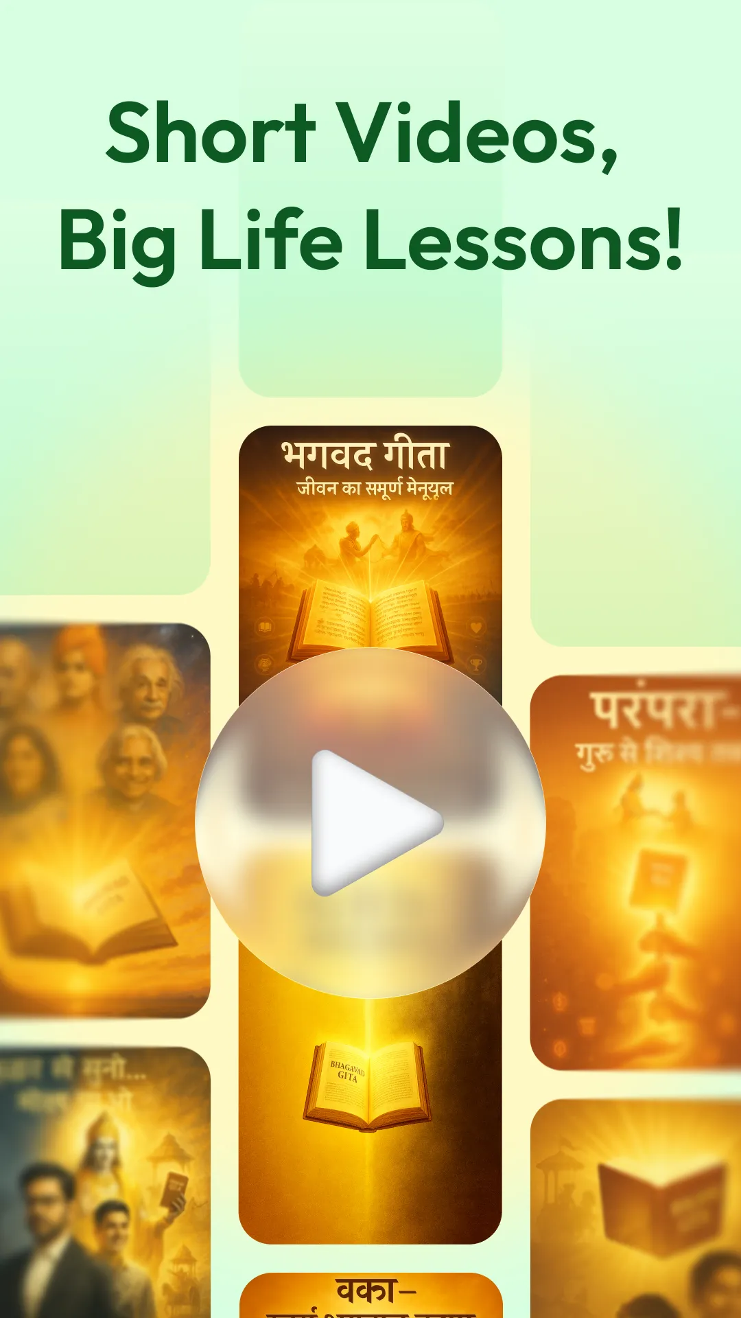 Jumpp | Indus Appstore | Screenshot