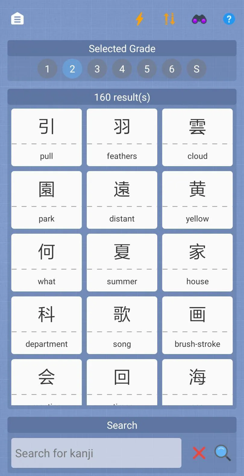 Kanji of the Day | Indus Appstore | Screenshot