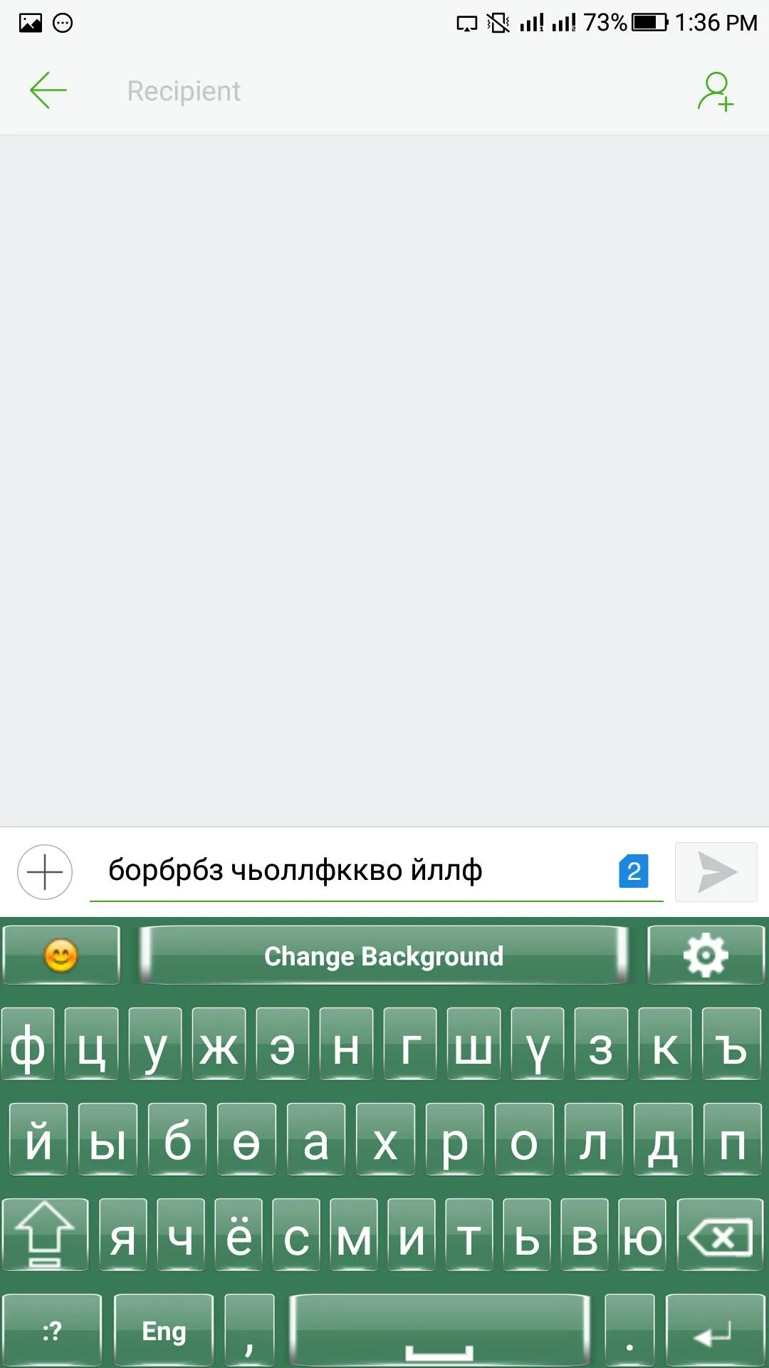 Mongolian English Keyboard | Indus Appstore | Screenshot