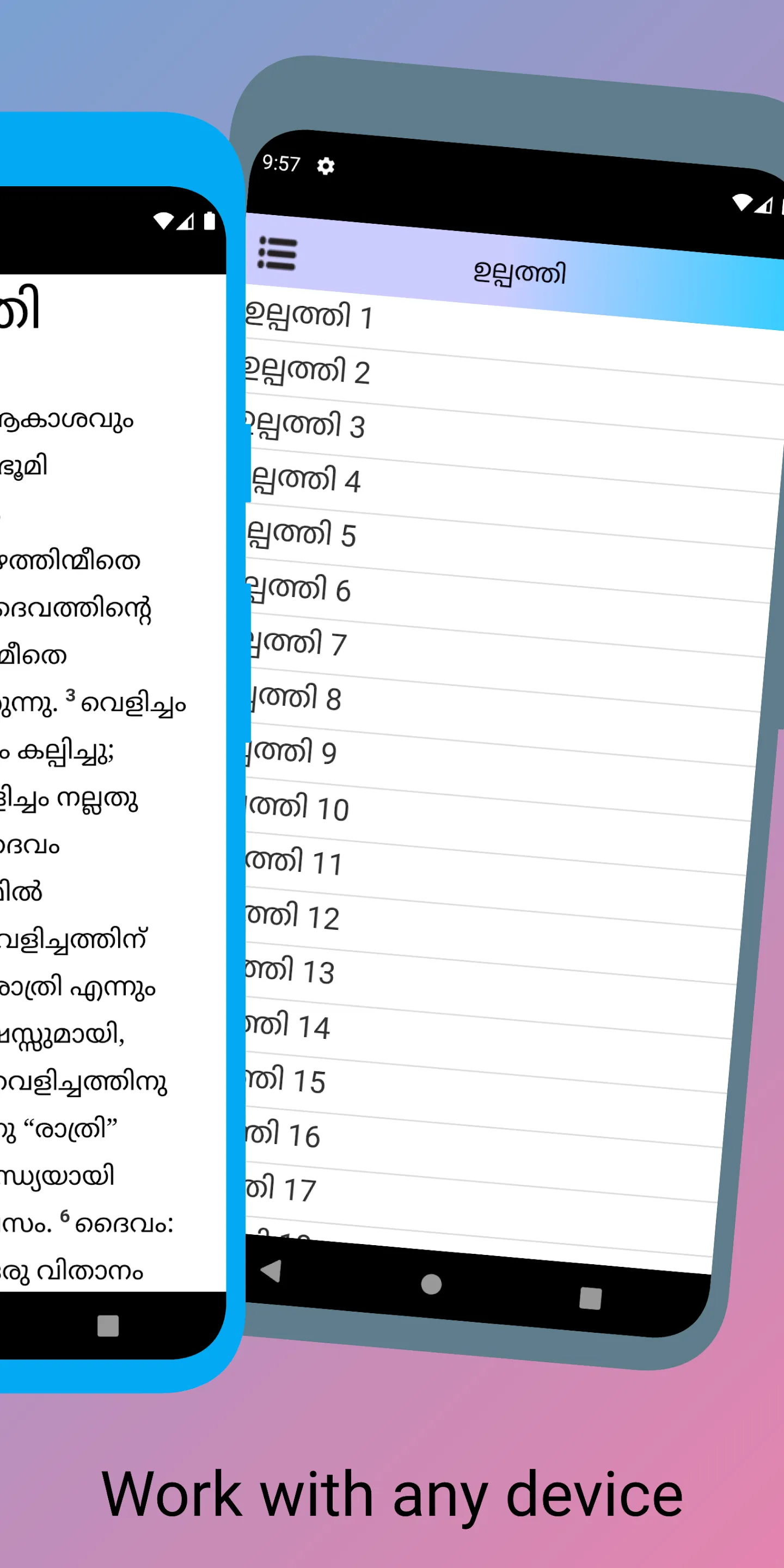 Malayalam Bible | Indus Appstore | Screenshot
