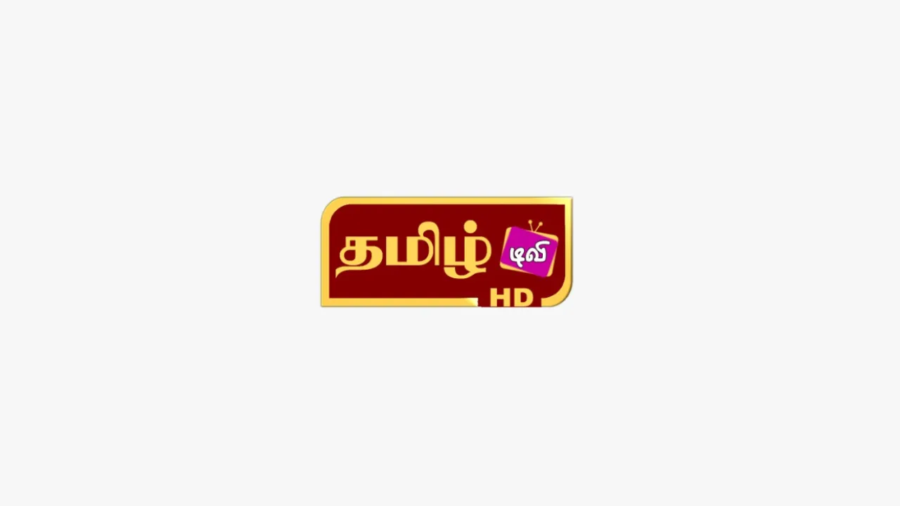 Tamil Tv | Indus Appstore | Screenshot