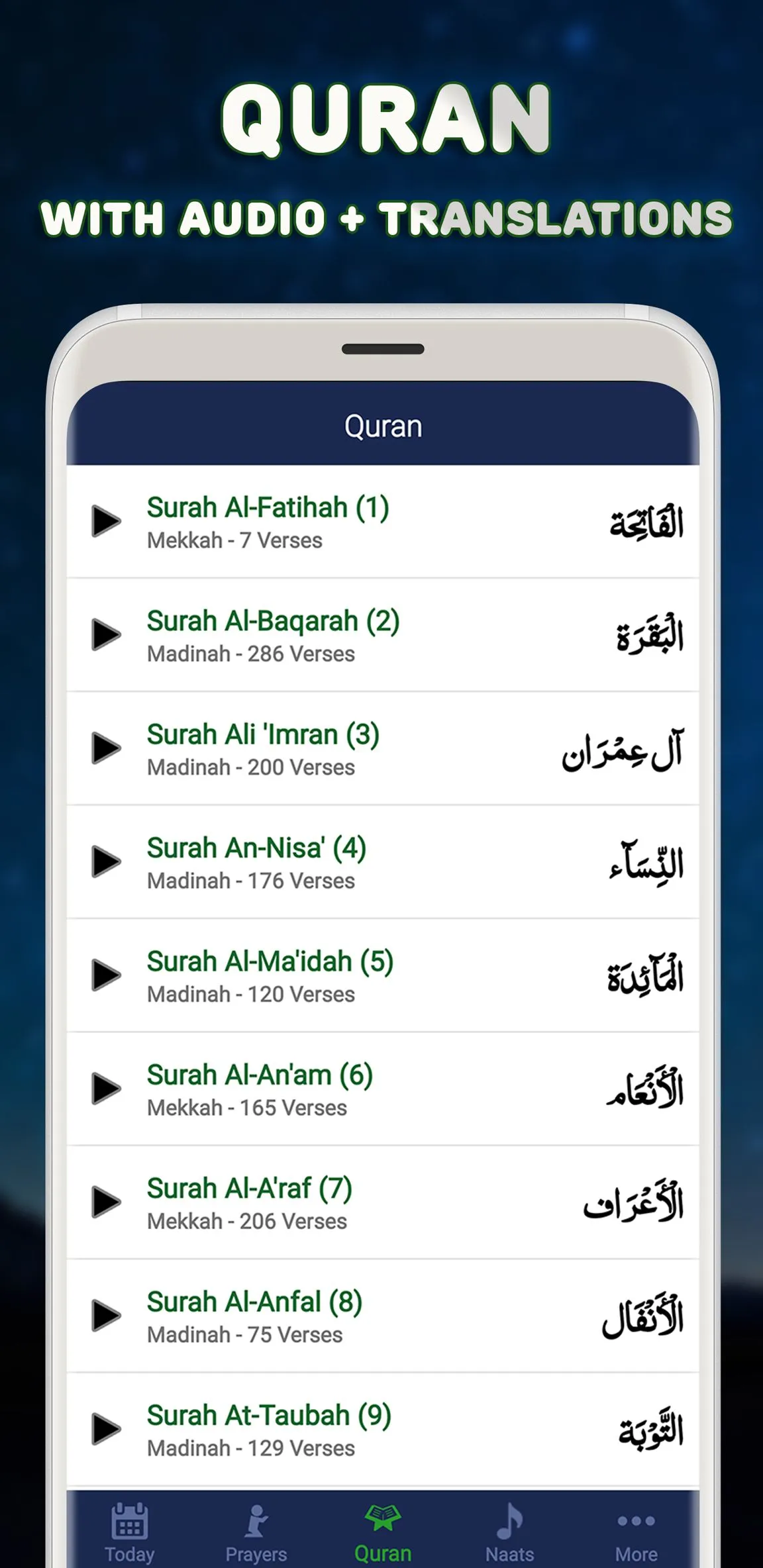 My Dua | Indus Appstore | Screenshot