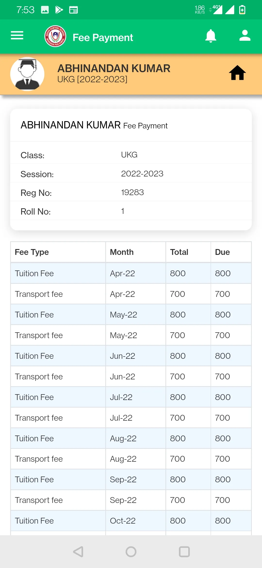 Akash Central School | Indus Appstore | Screenshot