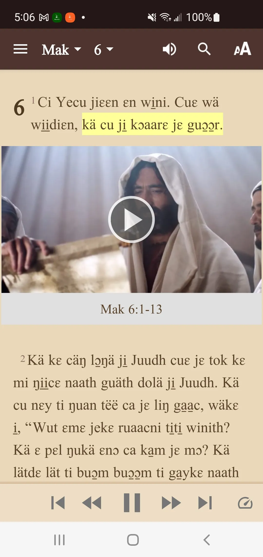 Nuer Bible | Indus Appstore | Screenshot