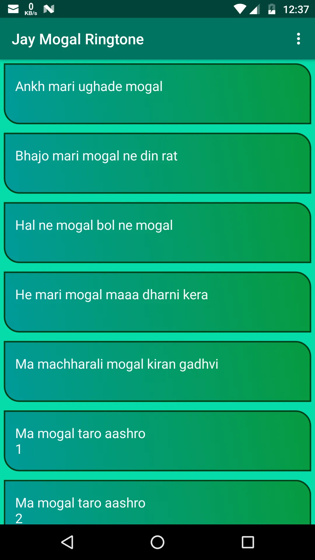 Jay Mogal Ringtone | Indus Appstore | Screenshot