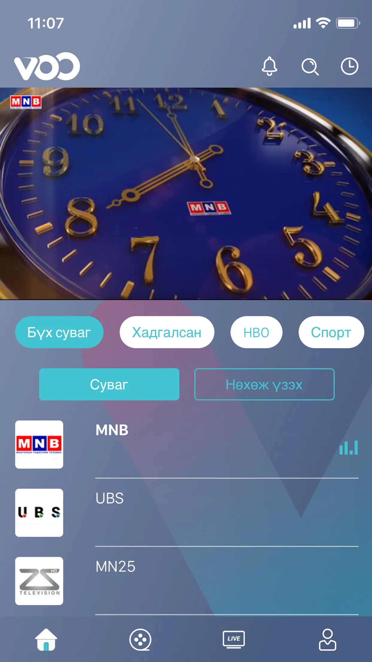 VOO | Indus Appstore | Screenshot