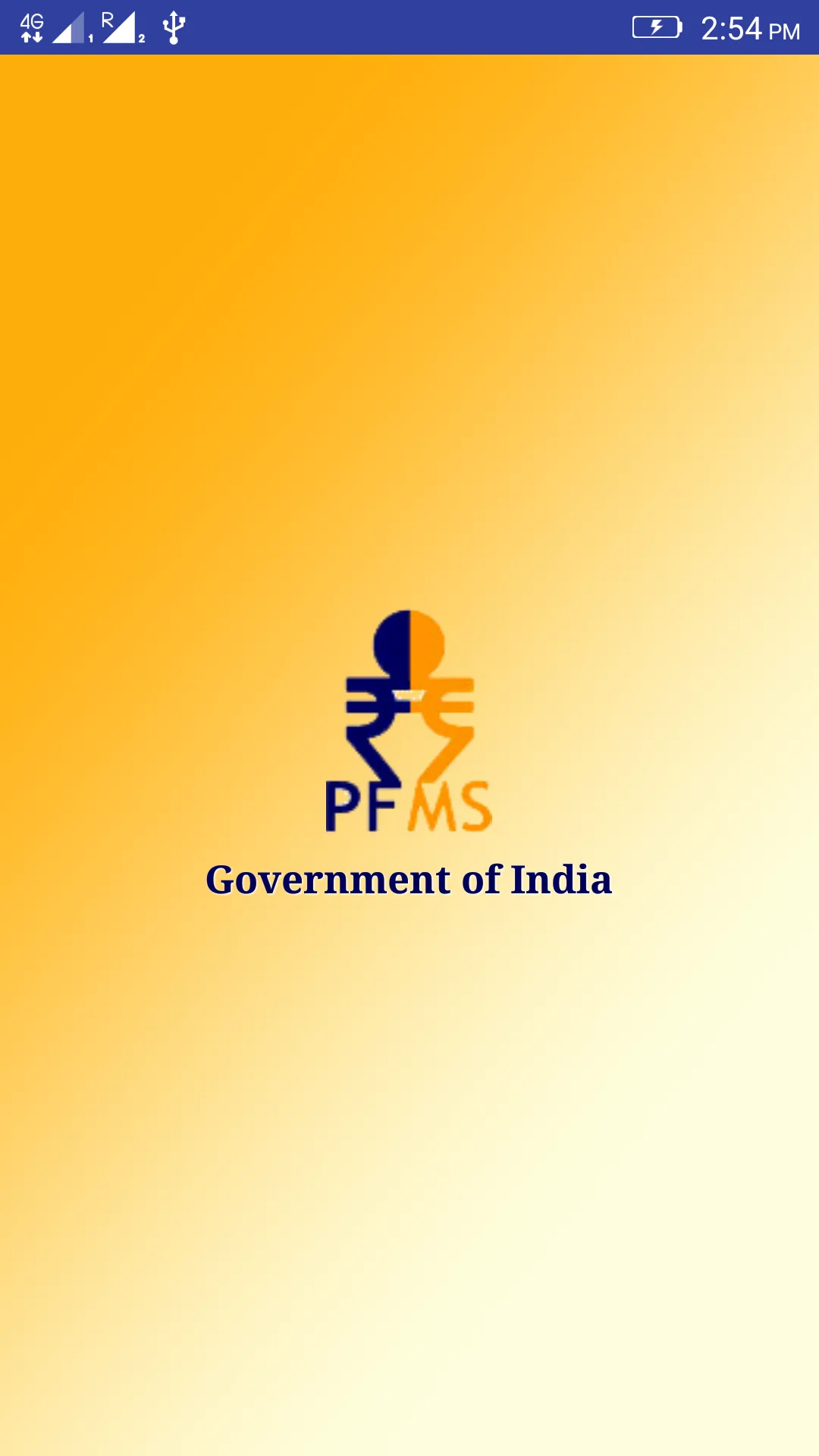 Public Financial Management Sy | Indus Appstore | Screenshot