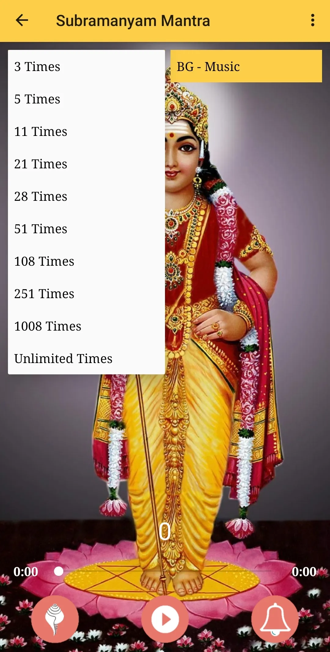 Sri Subramanya Mantra | Indus Appstore | Screenshot