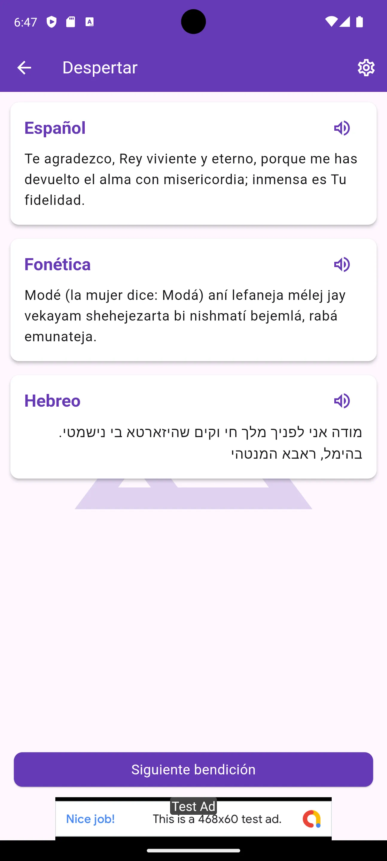 Pocket Siddur | Indus Appstore | Screenshot