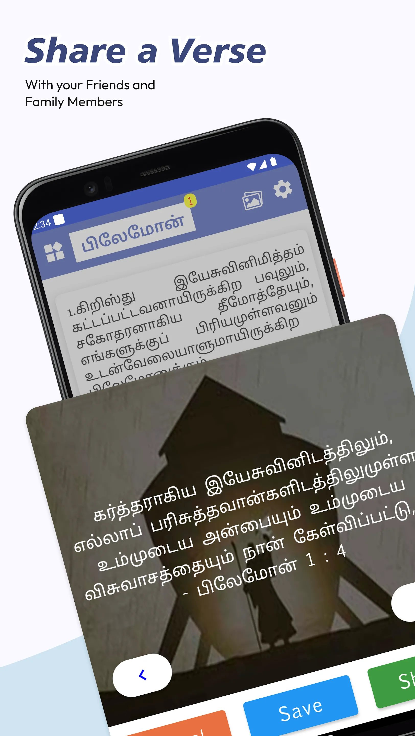 Tamil English Bible | Indus Appstore | Screenshot