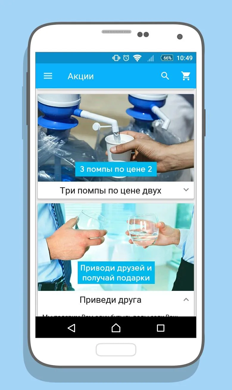 Старо-Мытищинский Источник. До | Indus Appstore | Screenshot