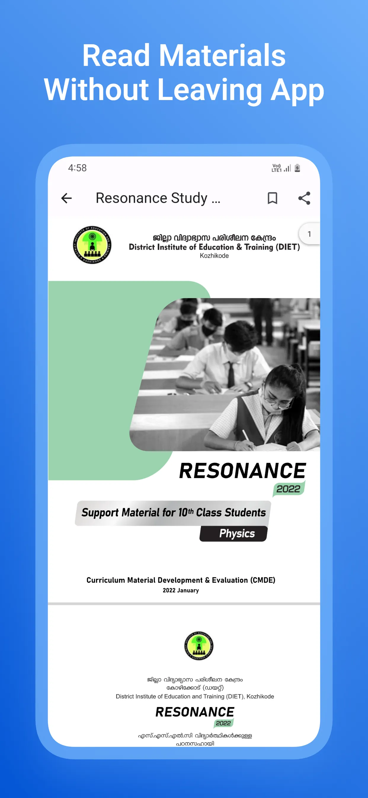 SSLC Topper Kerala 2024 | Indus Appstore | Screenshot