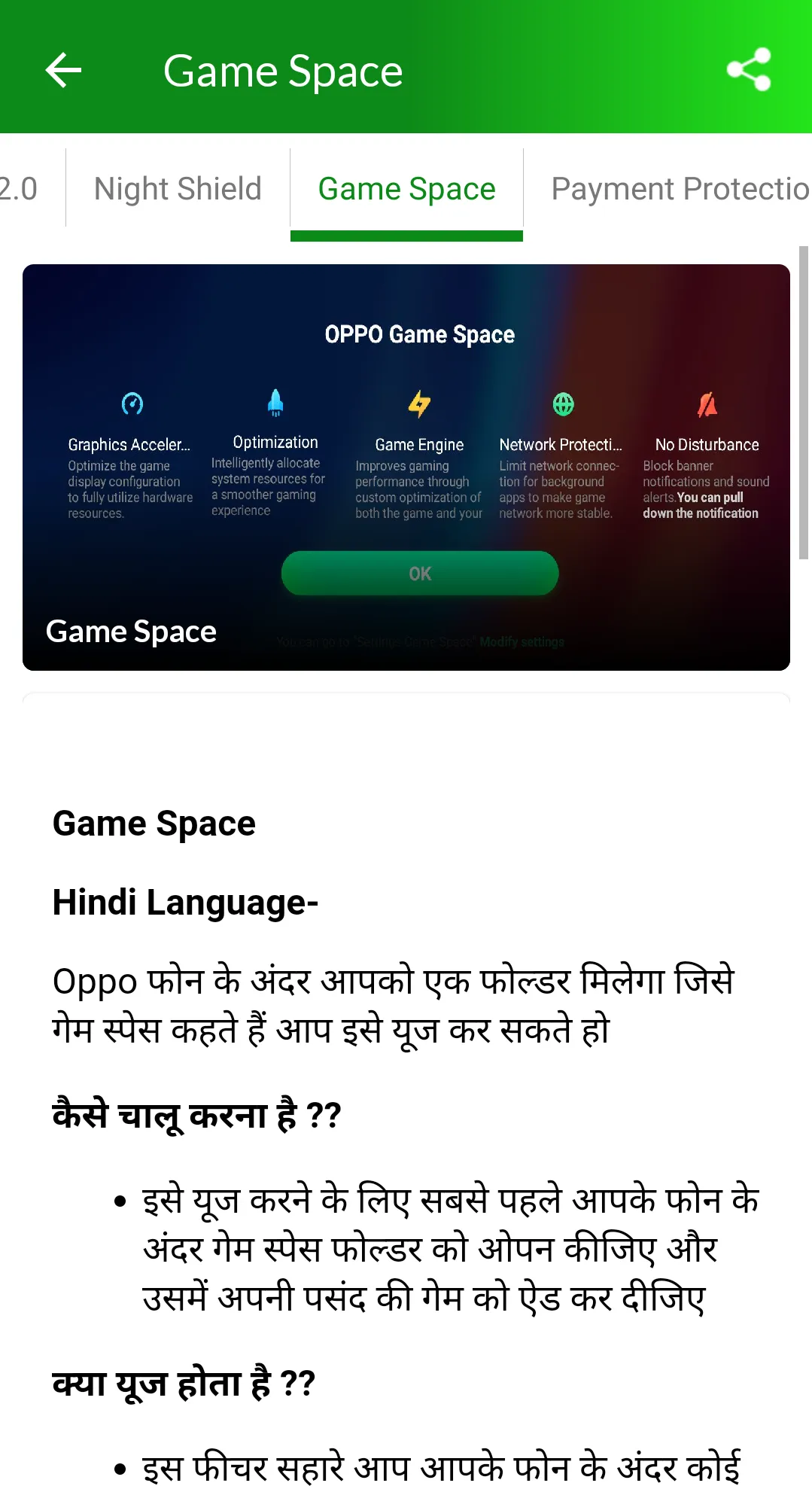 Oppo Colour OS Updates | Indus Appstore | Screenshot