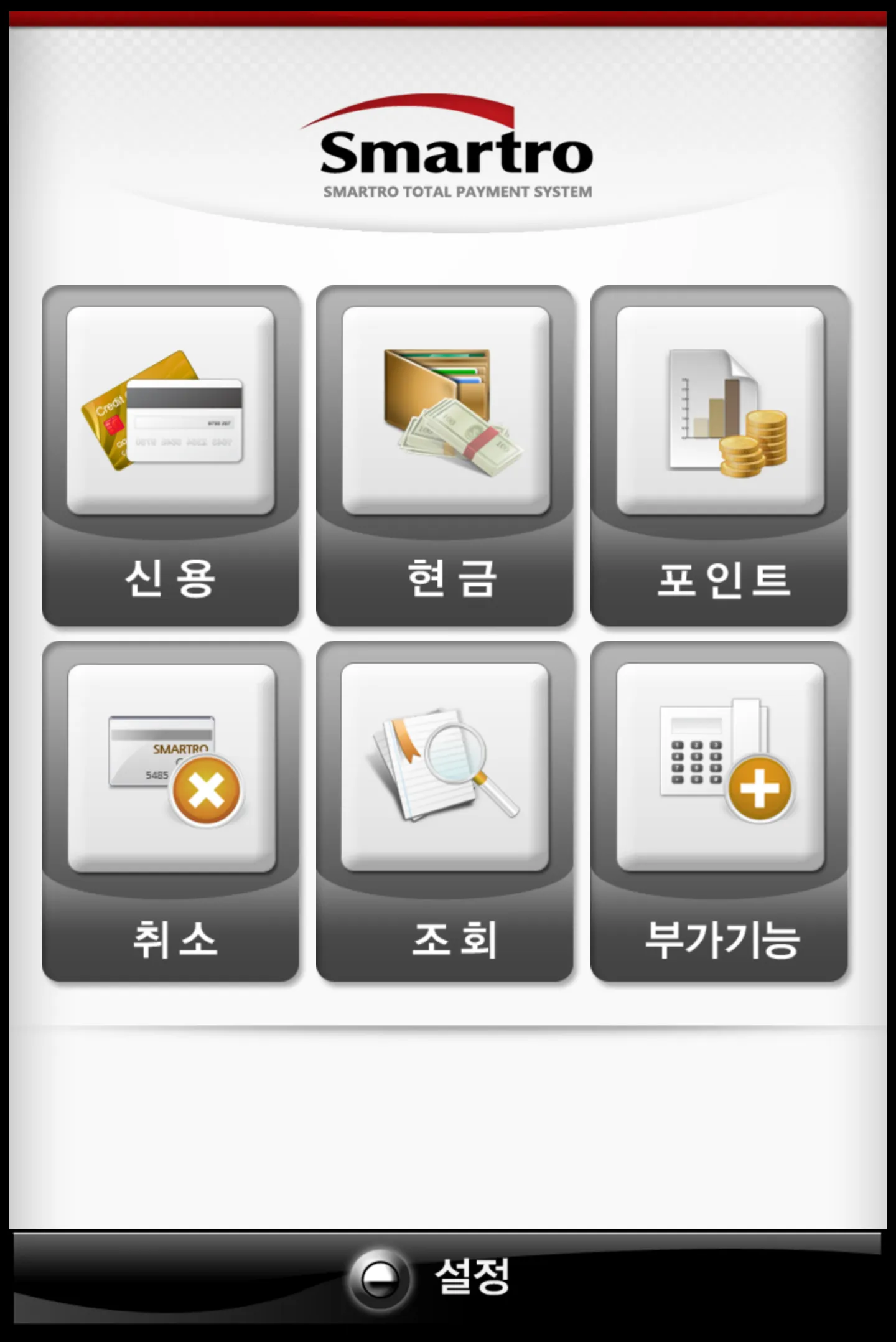 스마트로 FR Pay(보안) | Indus Appstore | Screenshot