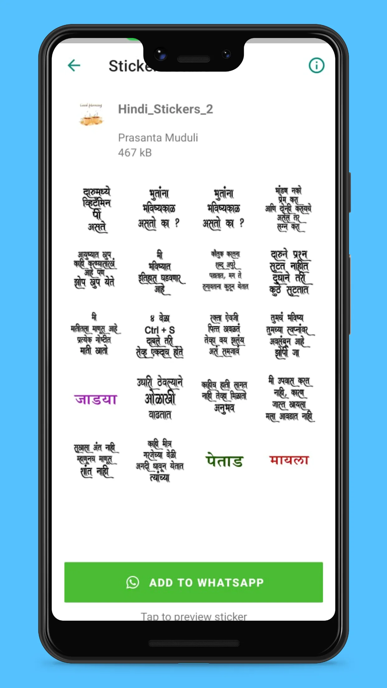 Marathi sticker WASticker | Indus Appstore | Screenshot