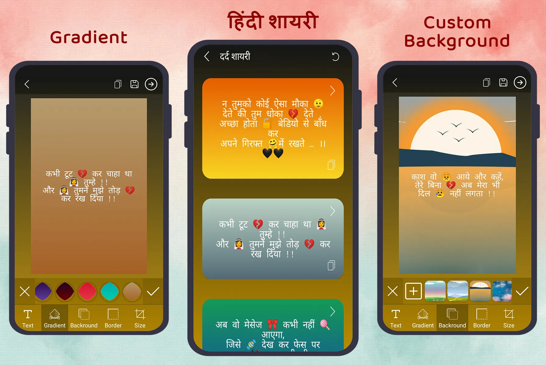 Dard Shayari रुलादे आपको | Indus Appstore | Screenshot