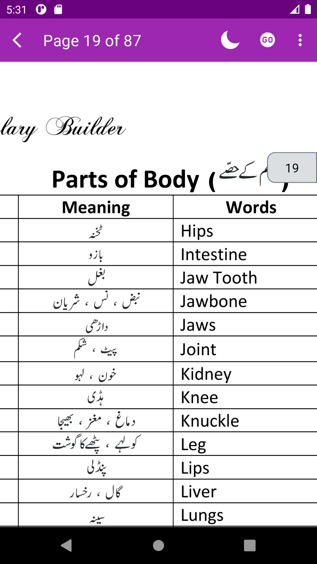 PDF English Books | Indus Appstore | Screenshot