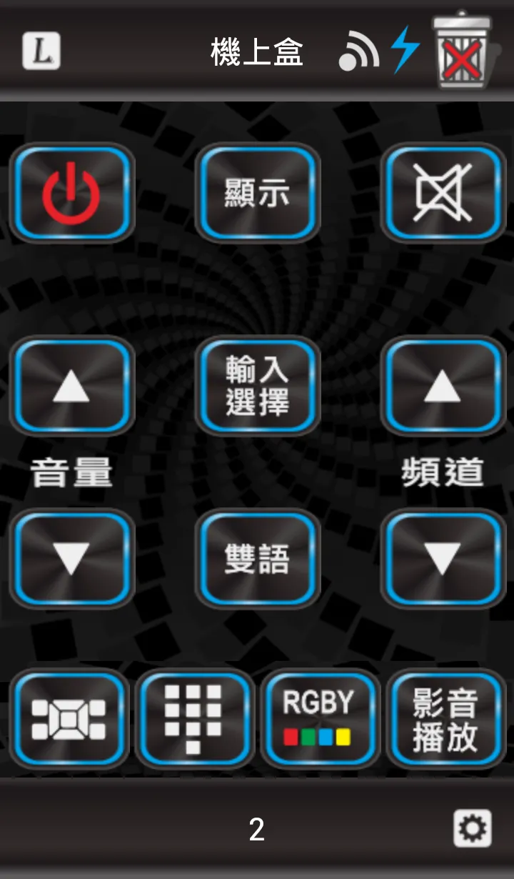 i-Ctrl - WiFi Remote Control | Indus Appstore | Screenshot