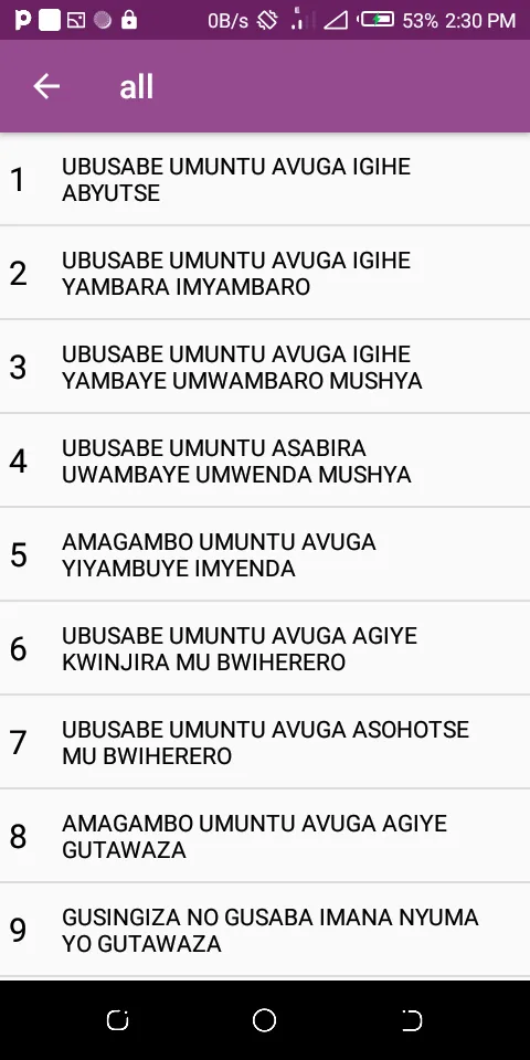 Ingabo y'umuyisilamu | Indus Appstore | Screenshot