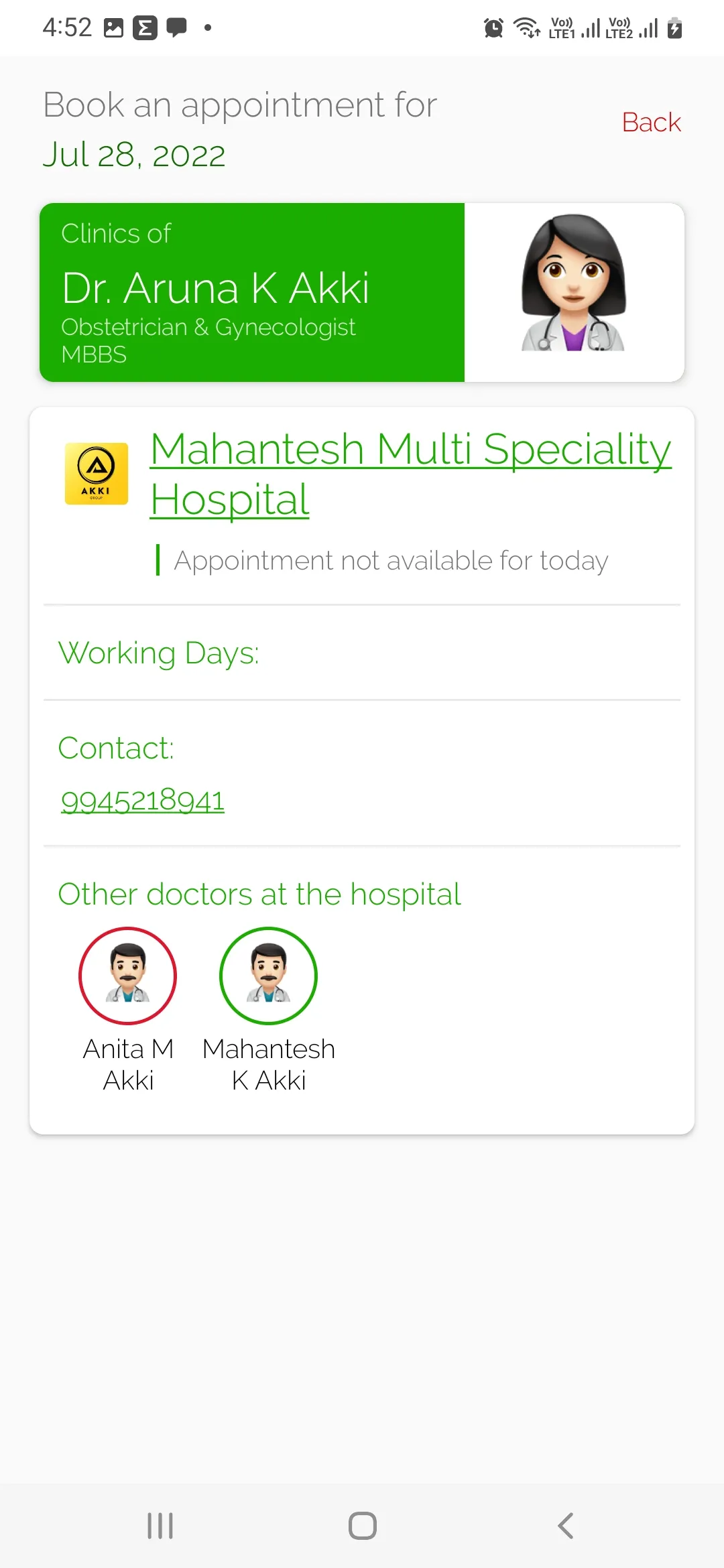 MMH (Akki) Hospital, Ilkal | Indus Appstore | Screenshot