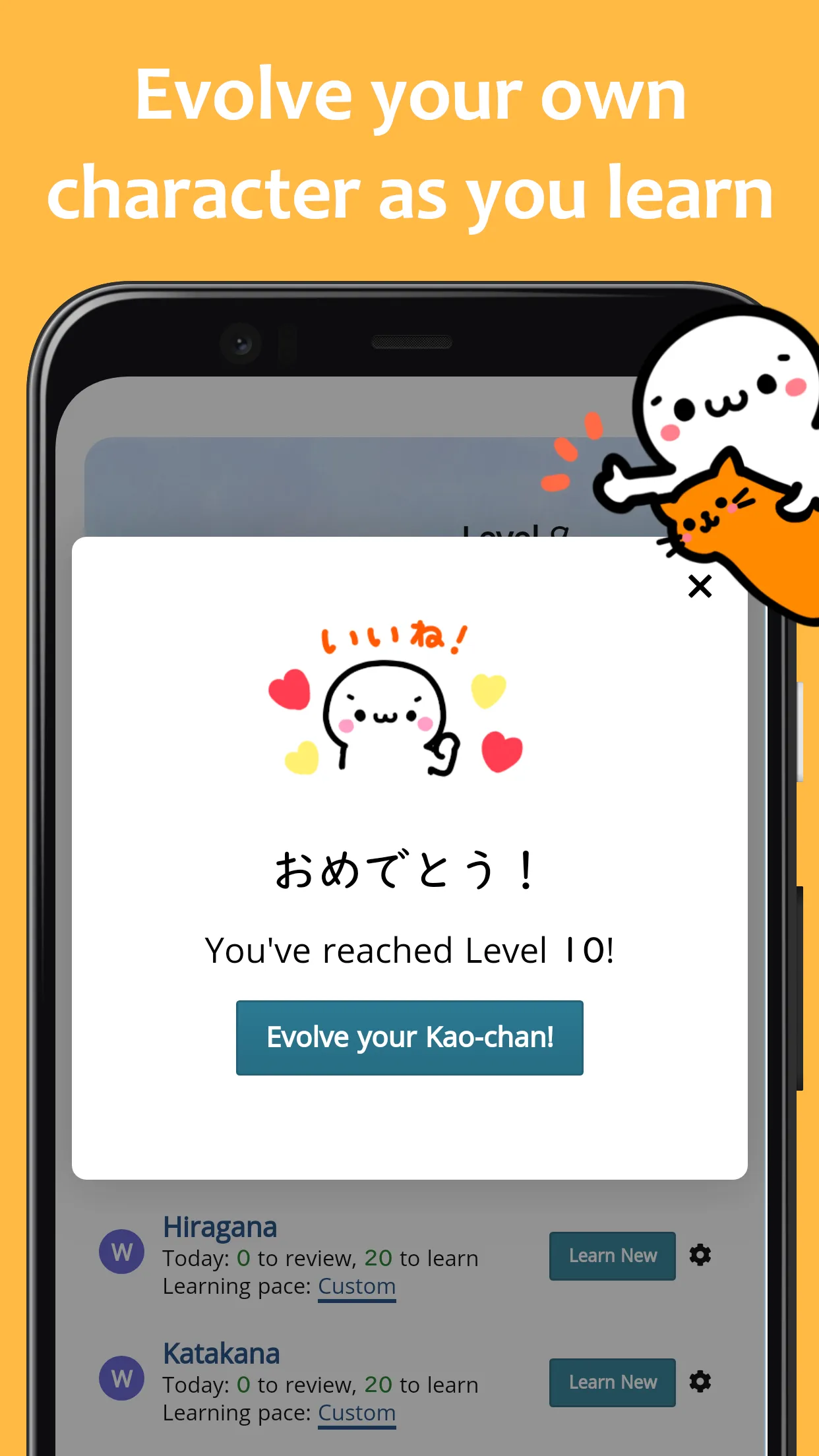 renshuu - Japanese learning | Indus Appstore | Screenshot