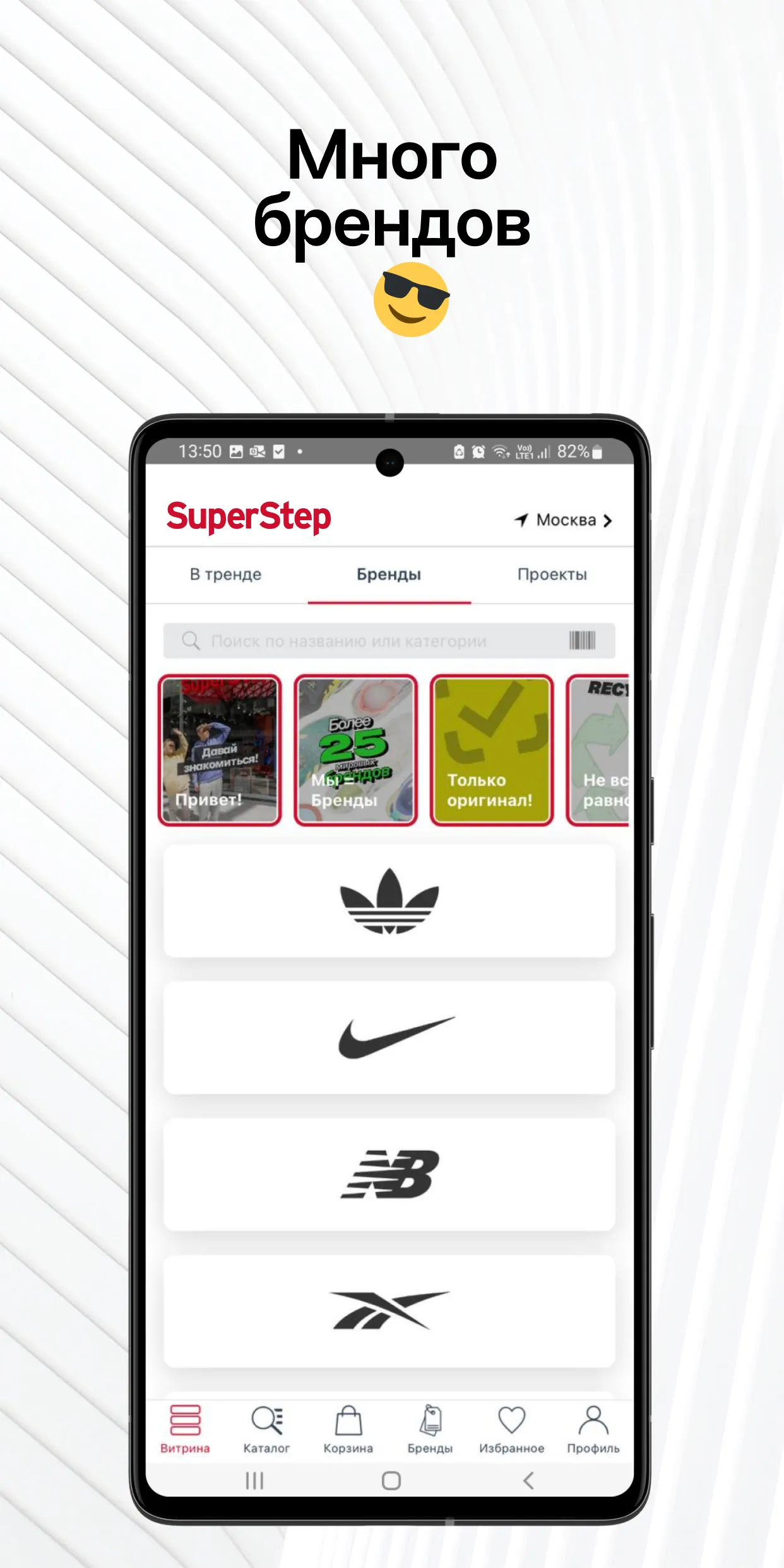 SuperStep | Indus Appstore | Screenshot