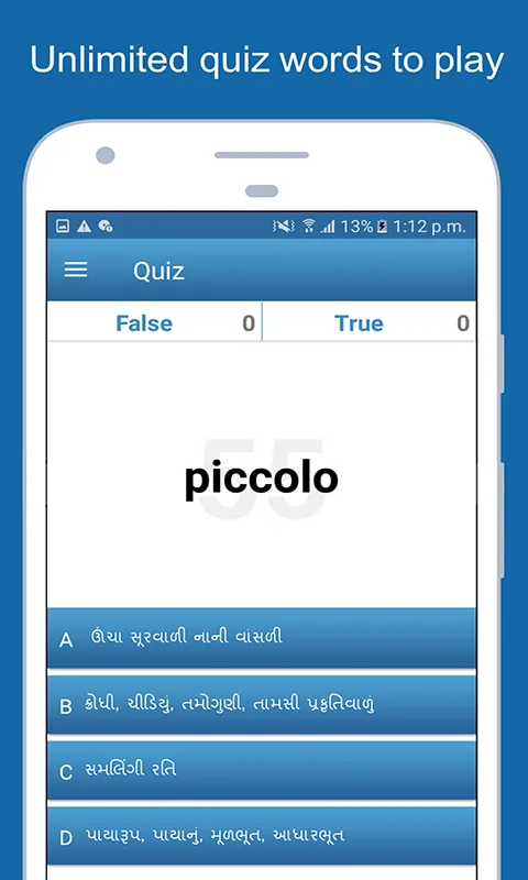 English To Gujarati Dictionary | Indus Appstore | Screenshot