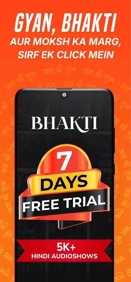 Kuku Bhakti Mytho Spirituality | Indus Appstore | Screenshot