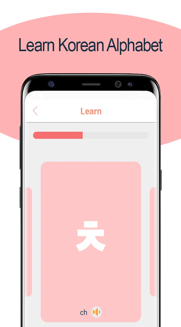 Korean Alphabet Writing Awabe | Indus Appstore | Screenshot