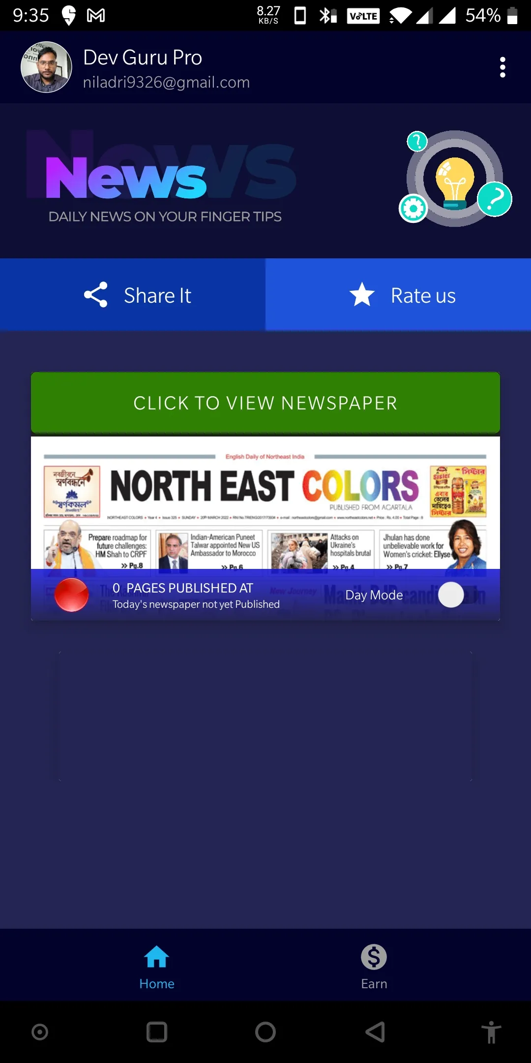 North East Colors App | Indus Appstore | Screenshot