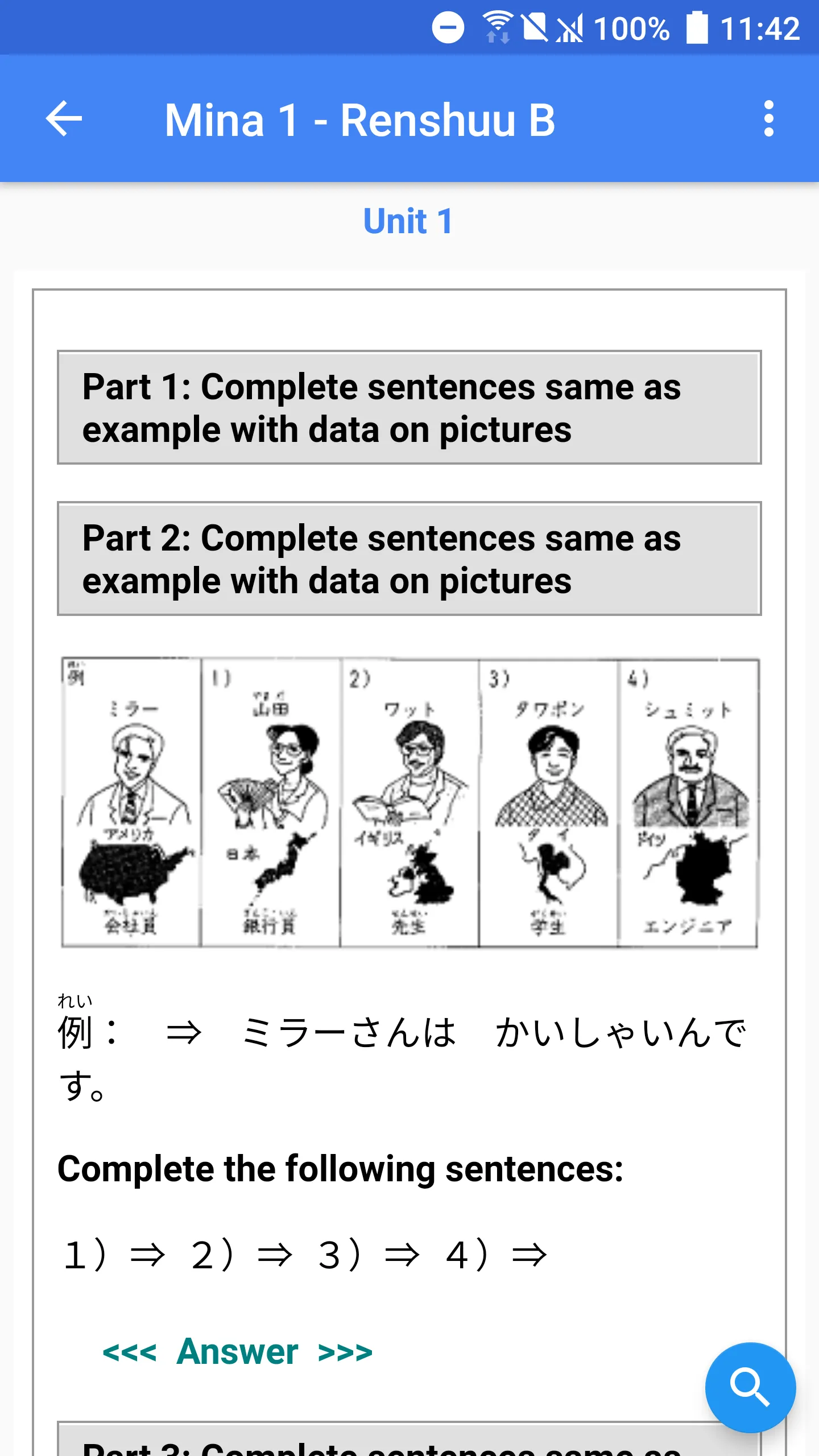 Learn Japanese N5~N1 (JPro) | Indus Appstore | Screenshot