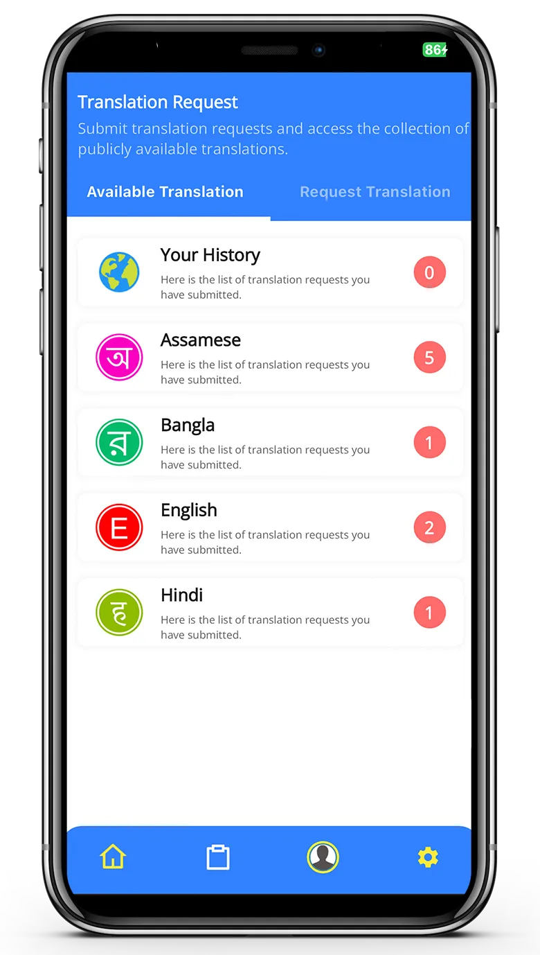 Assamese to English Translator | Indus Appstore | Screenshot