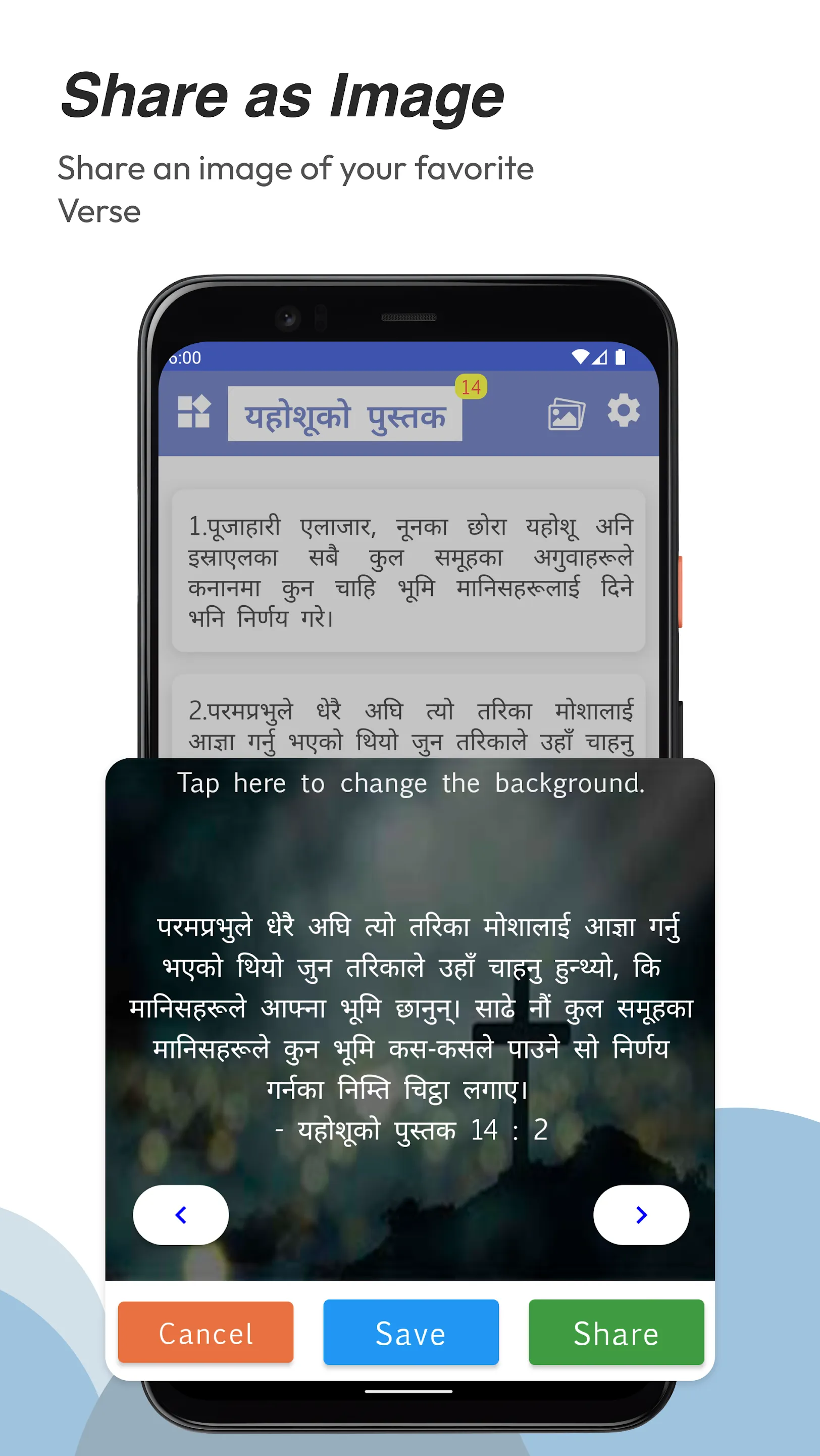 Nepali Holy Bible | Indus Appstore | Screenshot