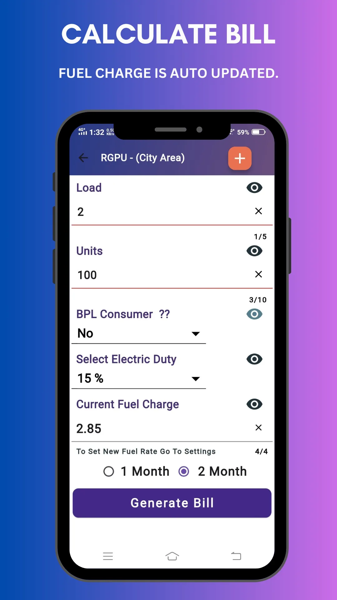 Gujarat Electricity Bill Calc | Indus Appstore | Screenshot