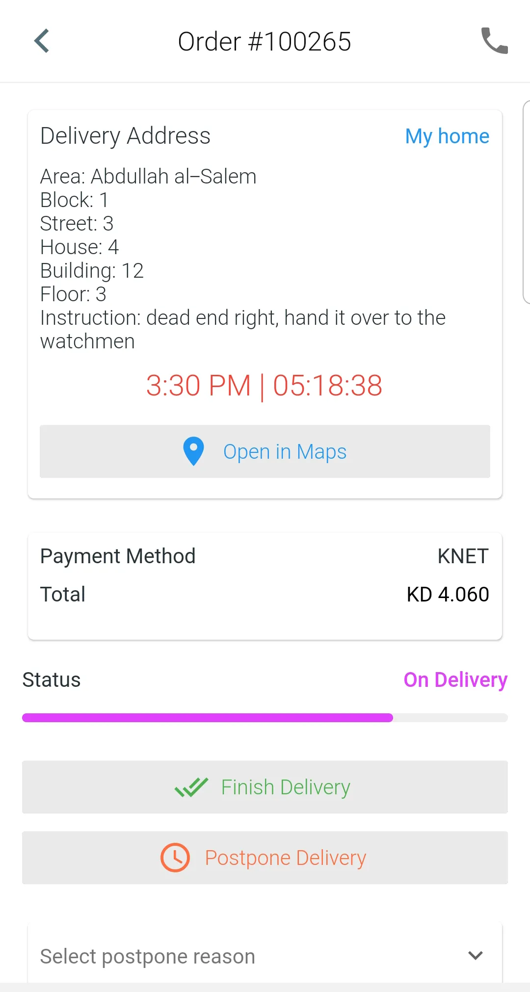 Yahaal Delivery Agent | Indus Appstore | Screenshot