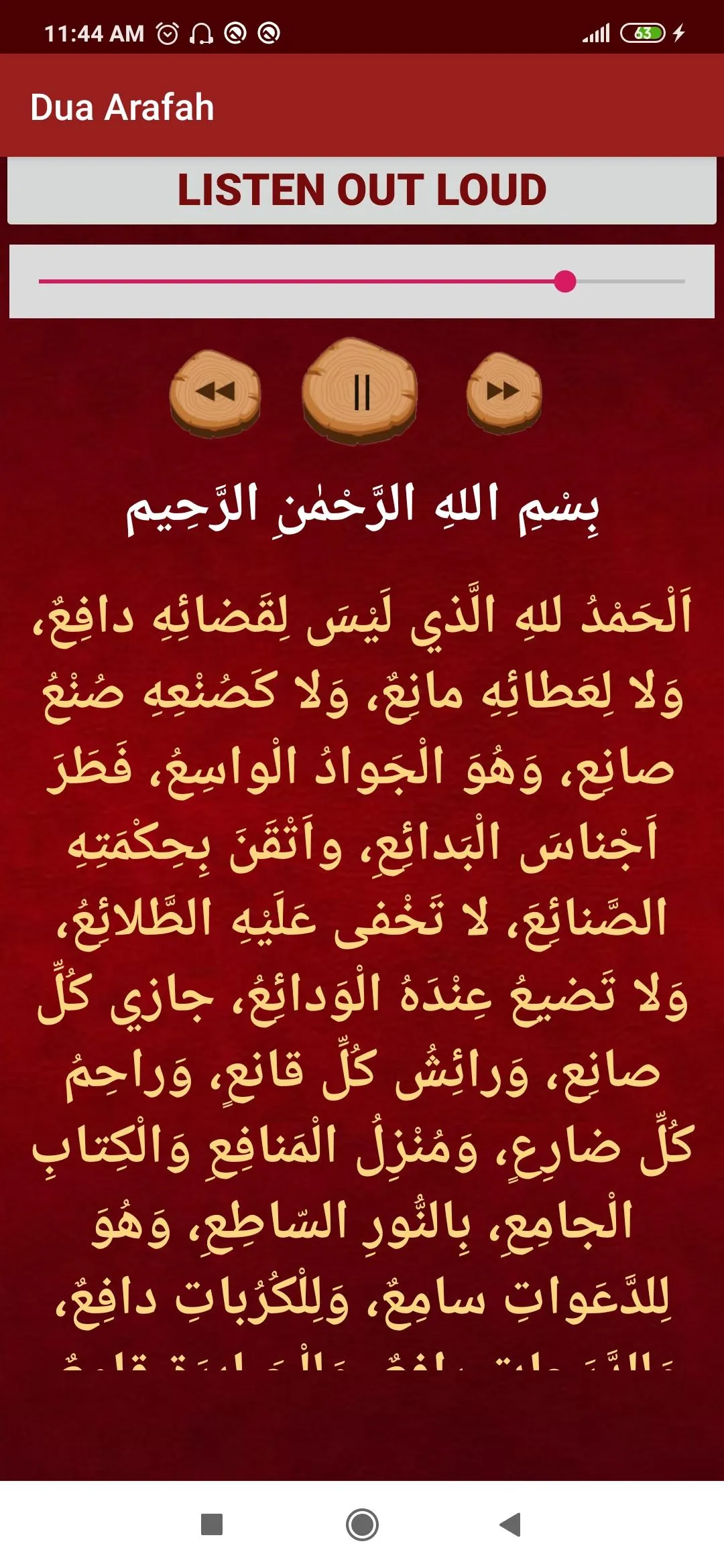 Dua Arafah | Indus Appstore | Screenshot