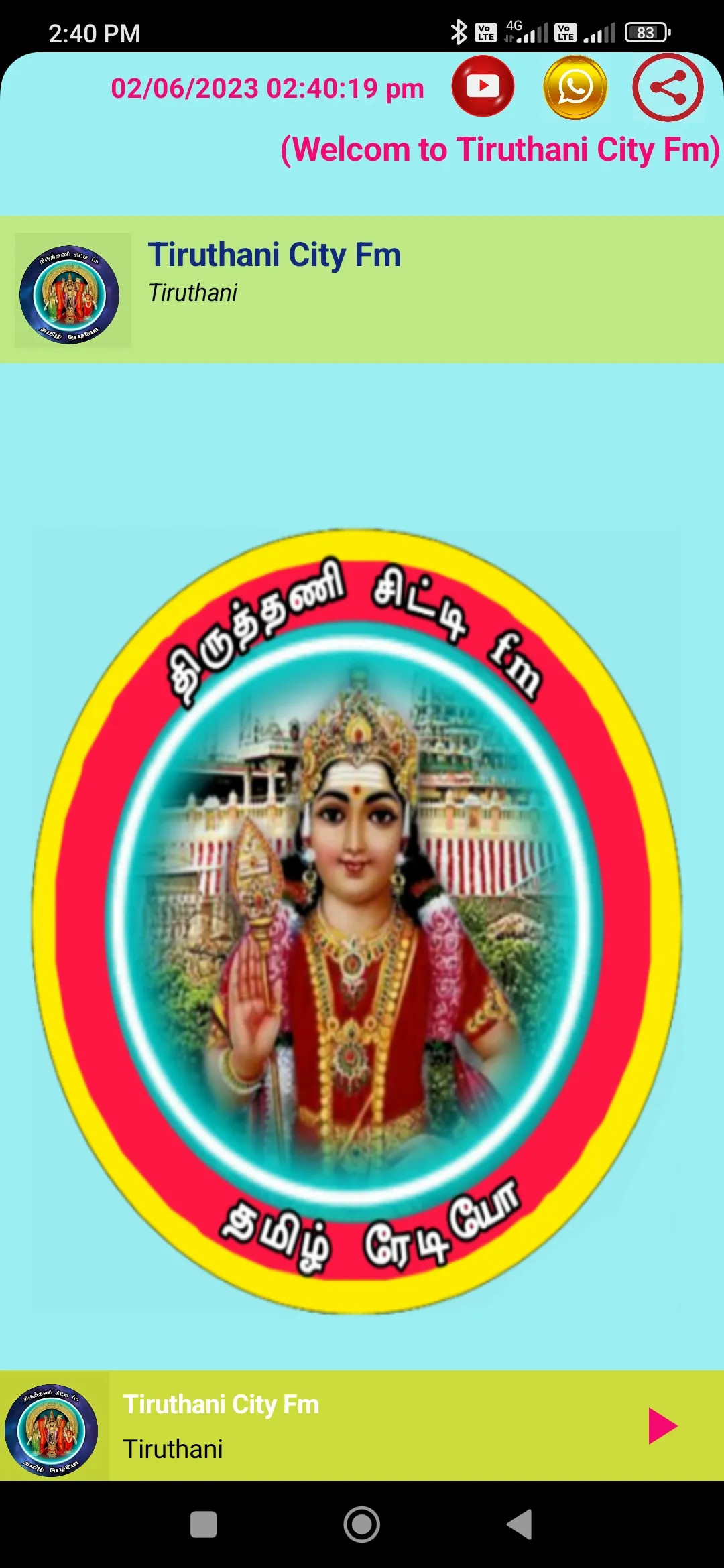 Tiruthani City Fm | Indus Appstore | Screenshot