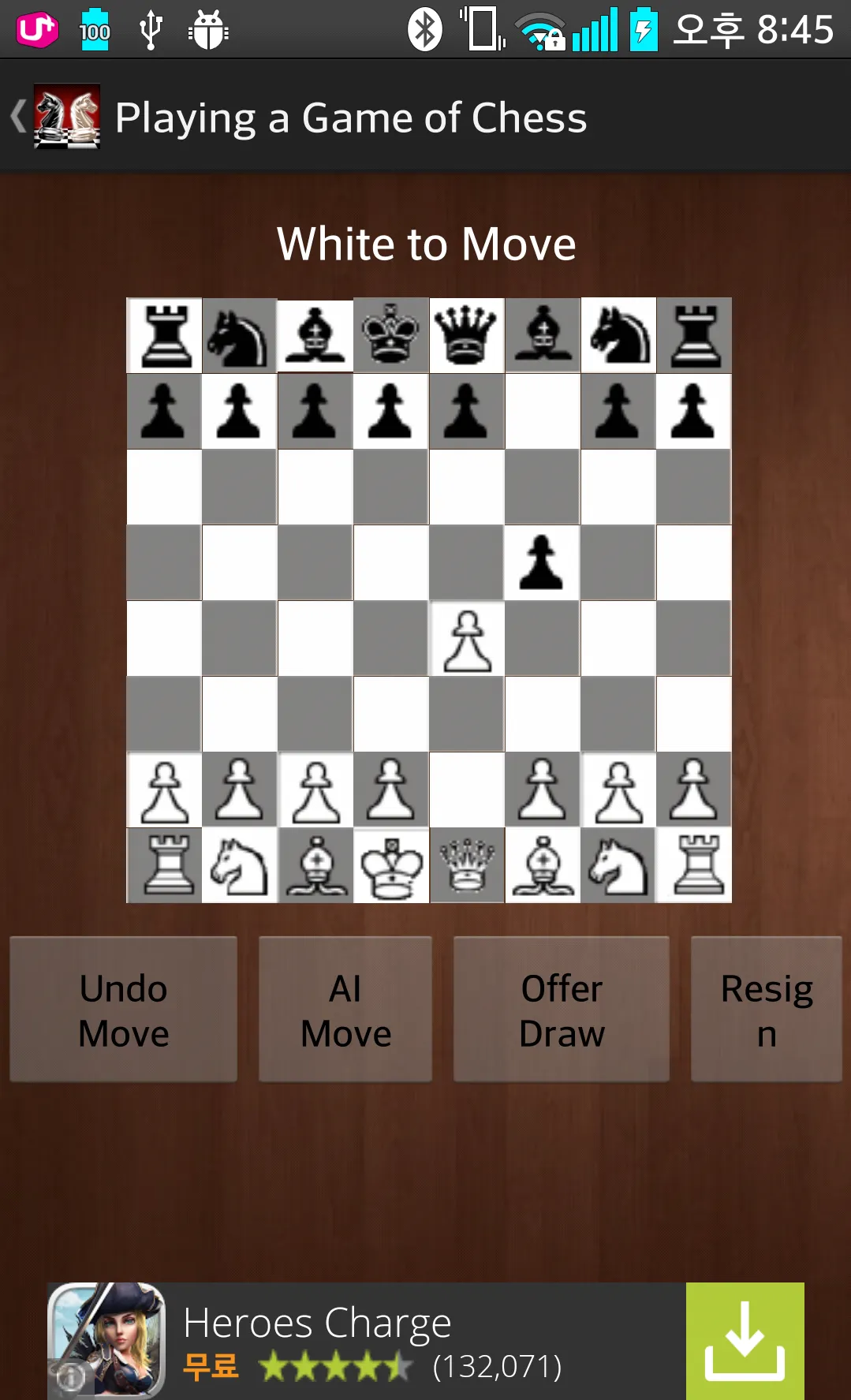 Chess Game | Indus Appstore | Screenshot