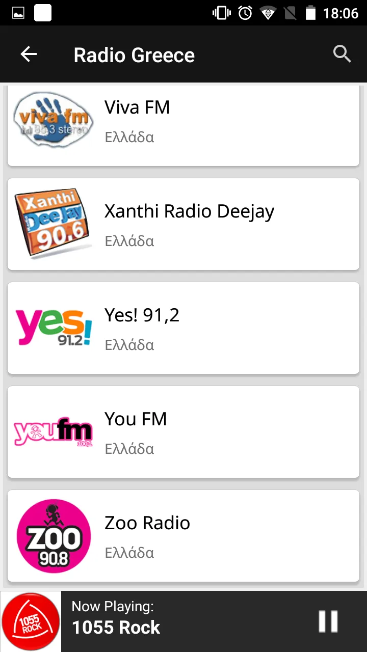 Greek Radio Stations | Indus Appstore | Screenshot