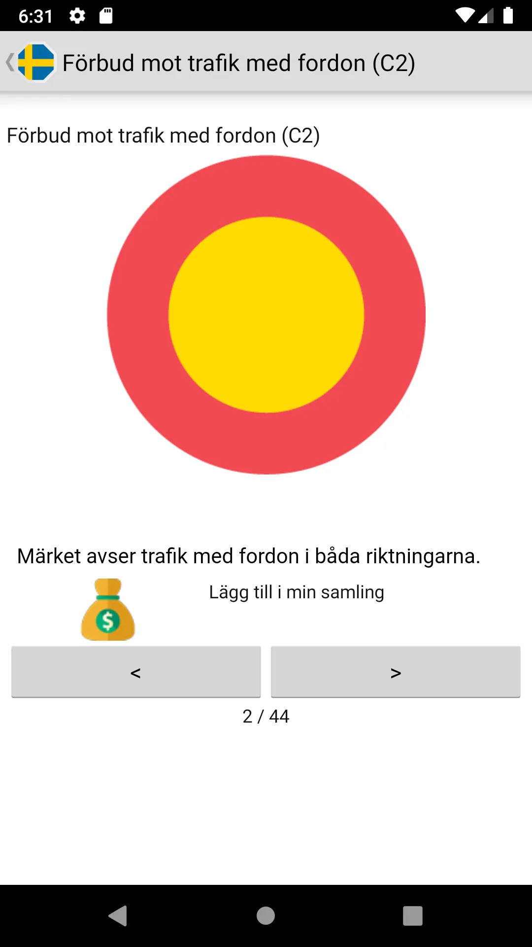 Sverige vägskyltar | Indus Appstore | Screenshot