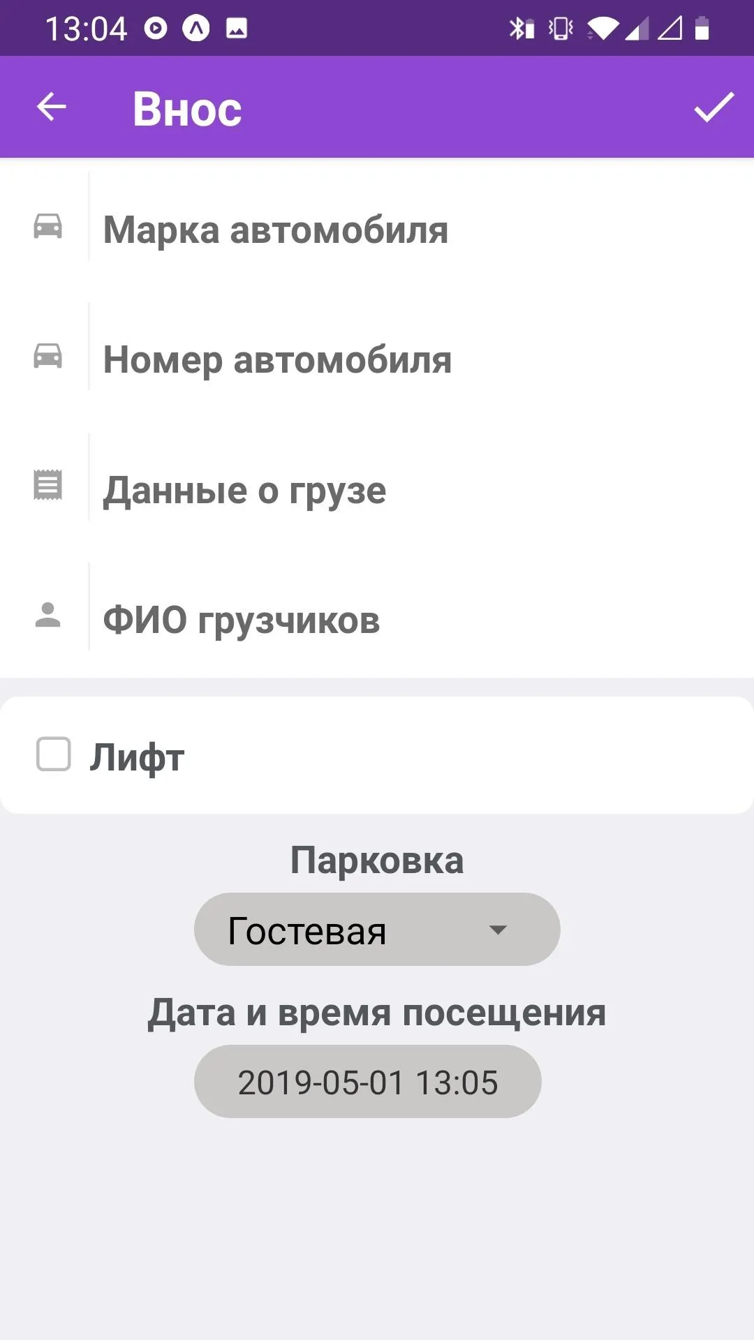 Кларис. Бизнес-центры | Indus Appstore | Screenshot