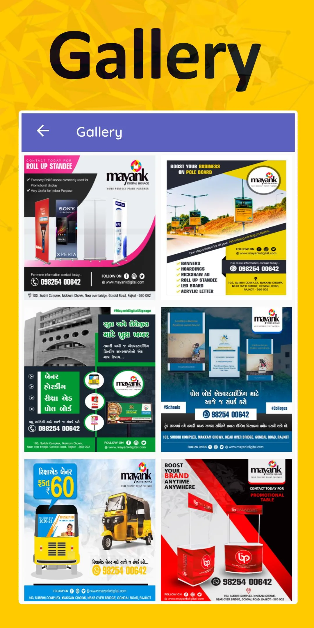 Mayank Digital Signage | Indus Appstore | Screenshot