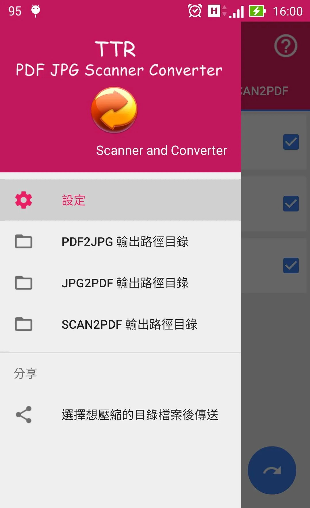 TTR PDF JPG Scanner Converter | Indus Appstore | Screenshot