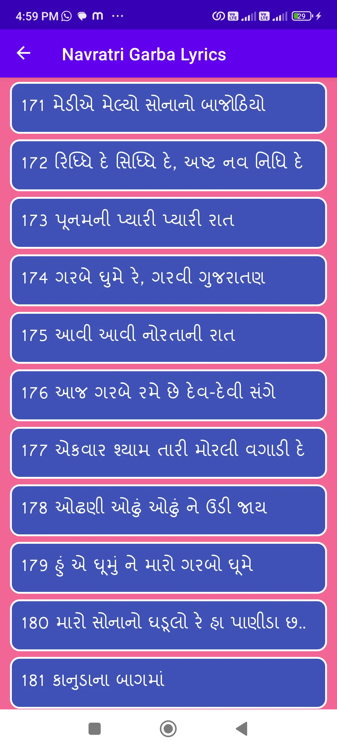 Navratri Garba Gujarati Lyrics | Indus Appstore | Screenshot