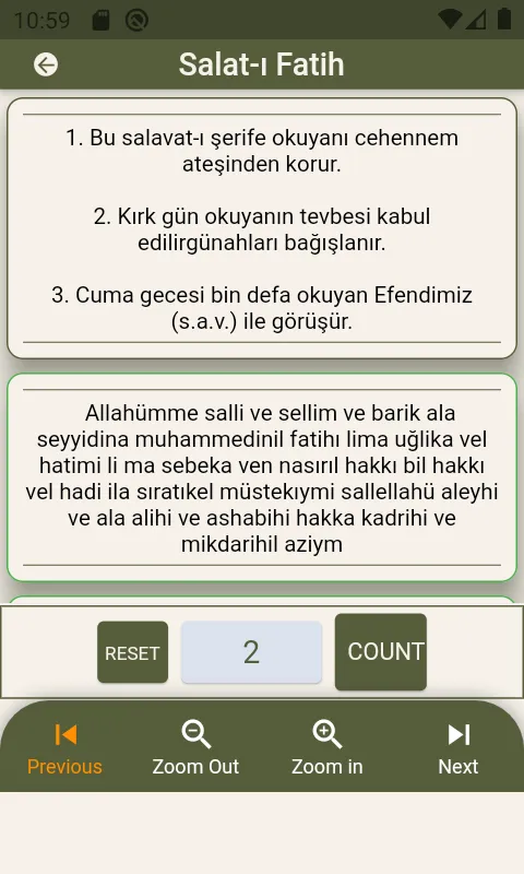 Salawat  to Prophet Zikhirmati | Indus Appstore | Screenshot