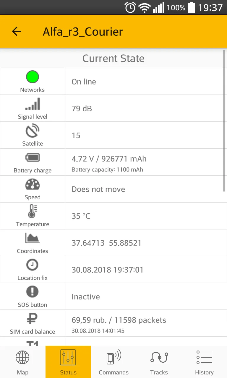 GPS-IOT Mobile | Indus Appstore | Screenshot