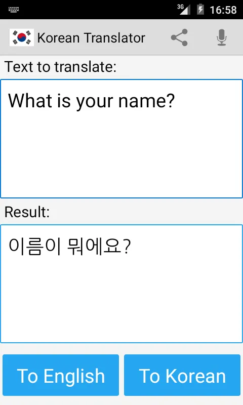 Korean English Translator | Indus Appstore | Screenshot