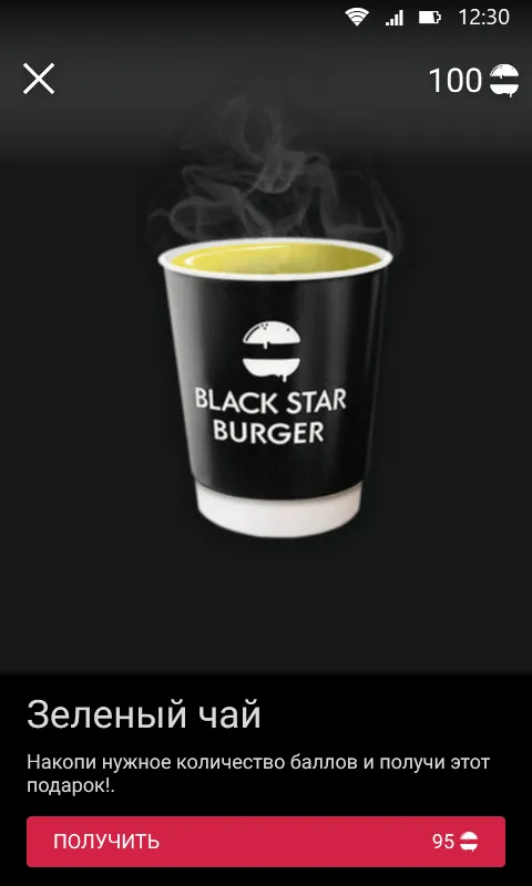 Black Star Burger | Indus Appstore | Screenshot